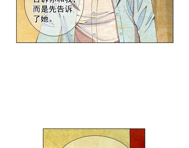 第9话 不想再逃避124