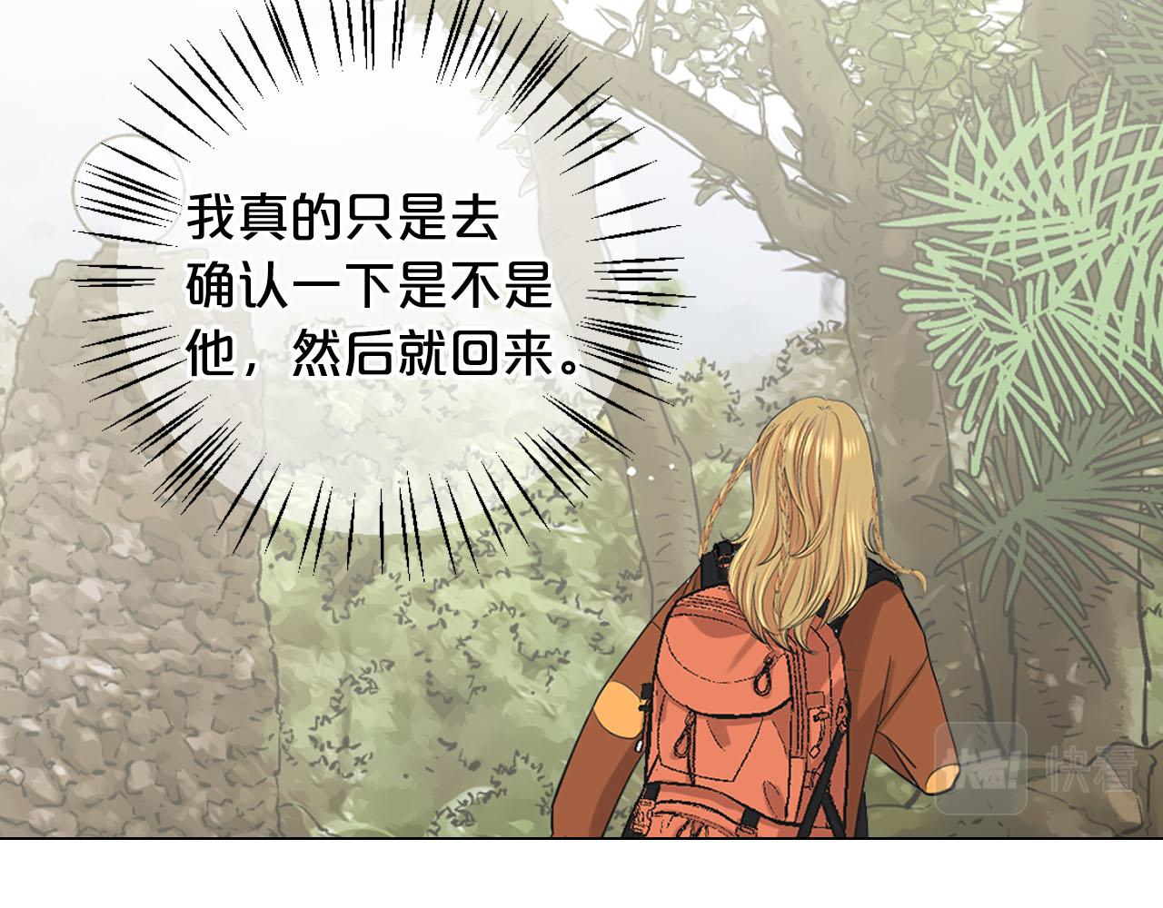 番外3 最幸福的模样116