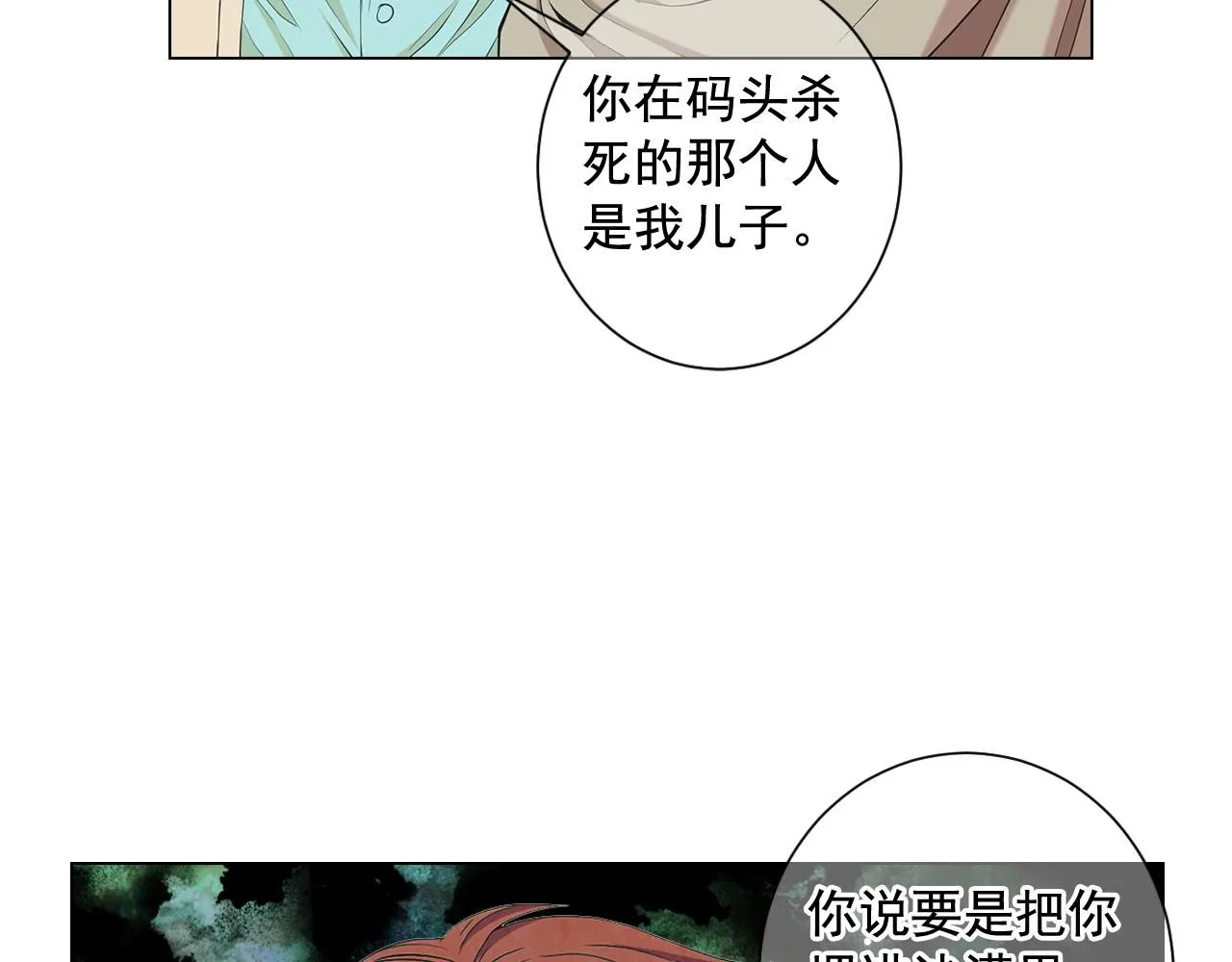 第12话 偷拍20