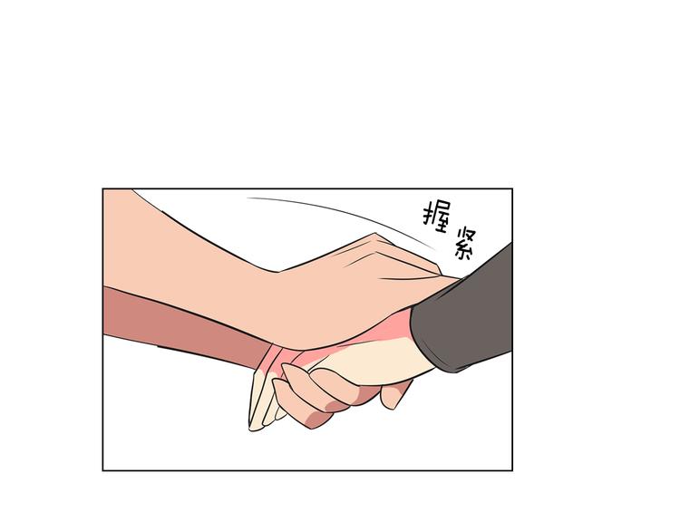 第5话 “初遇”86