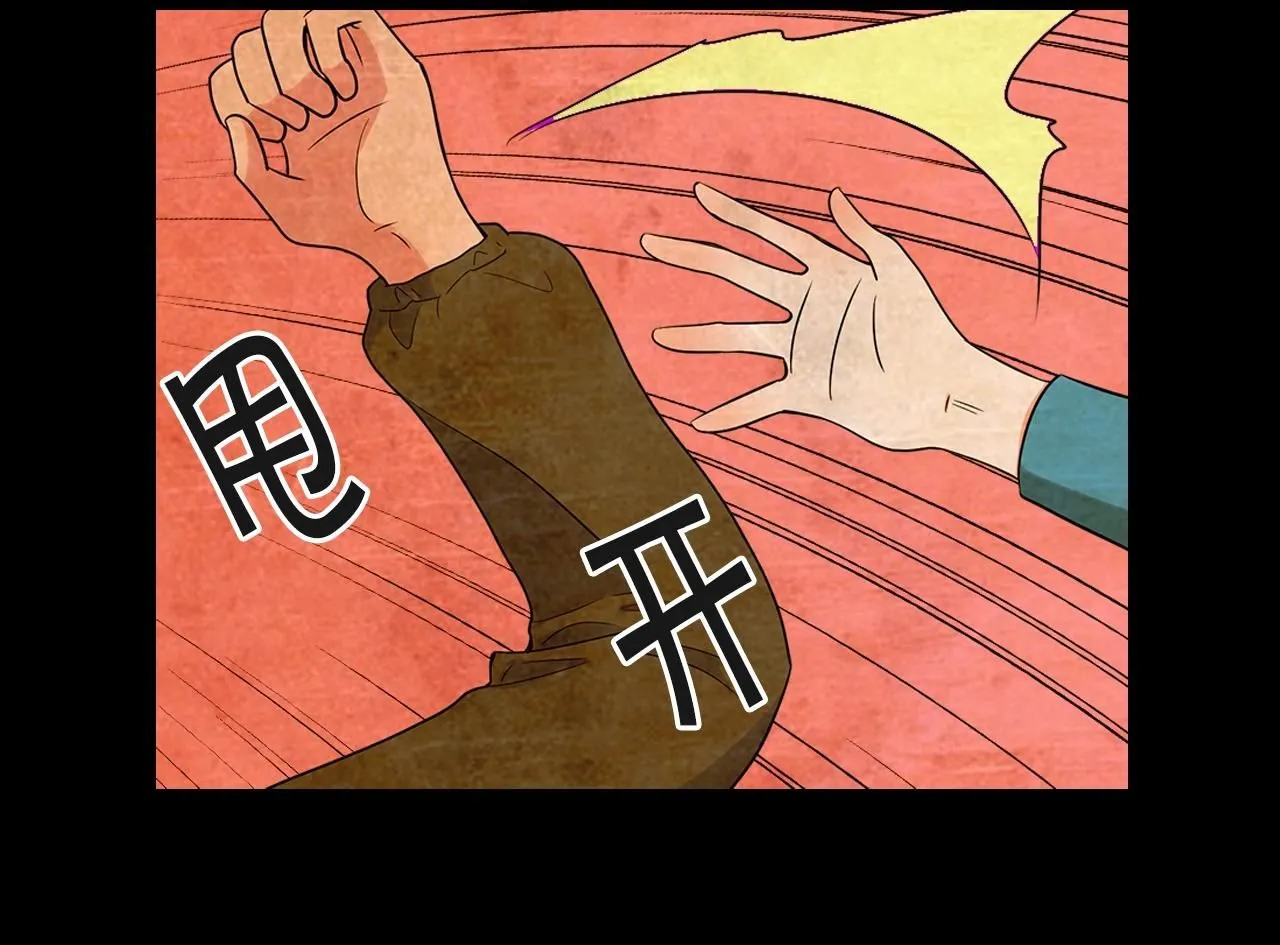 第31话 流浪汉174