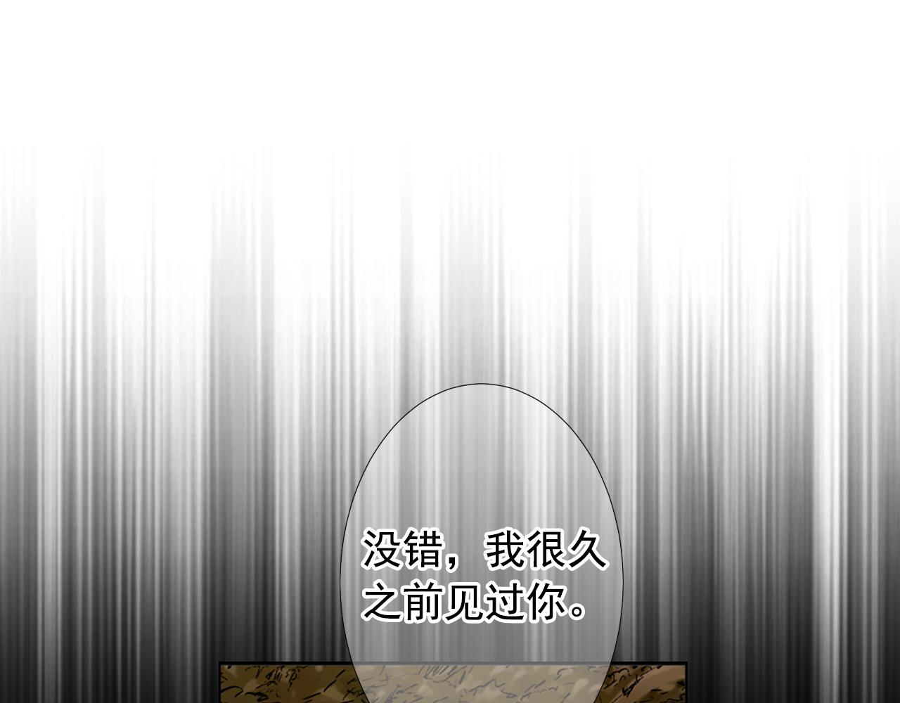 第26话 谁？才是幕后人29