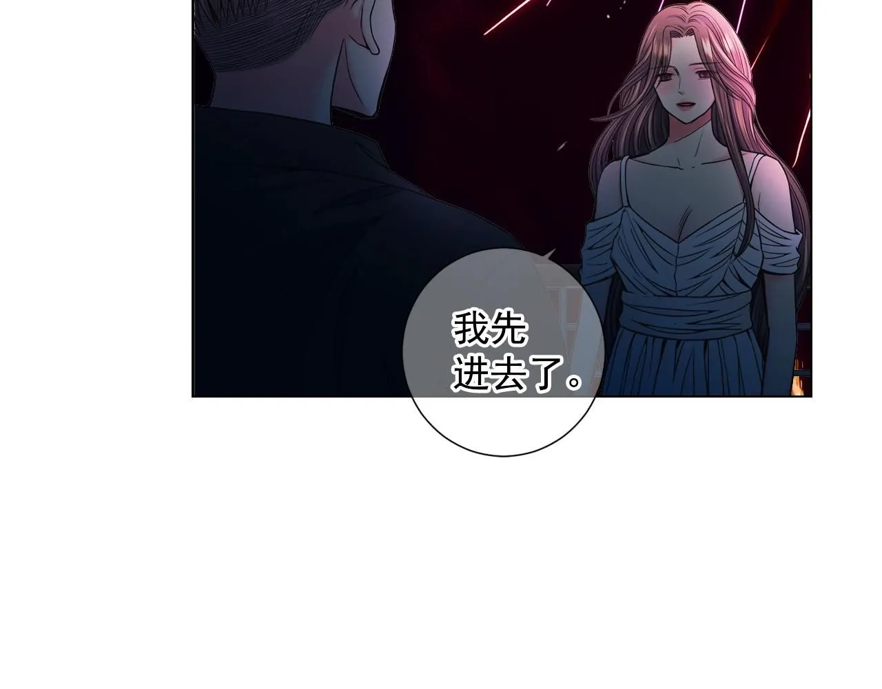 第2话 最熟悉的陌生人41