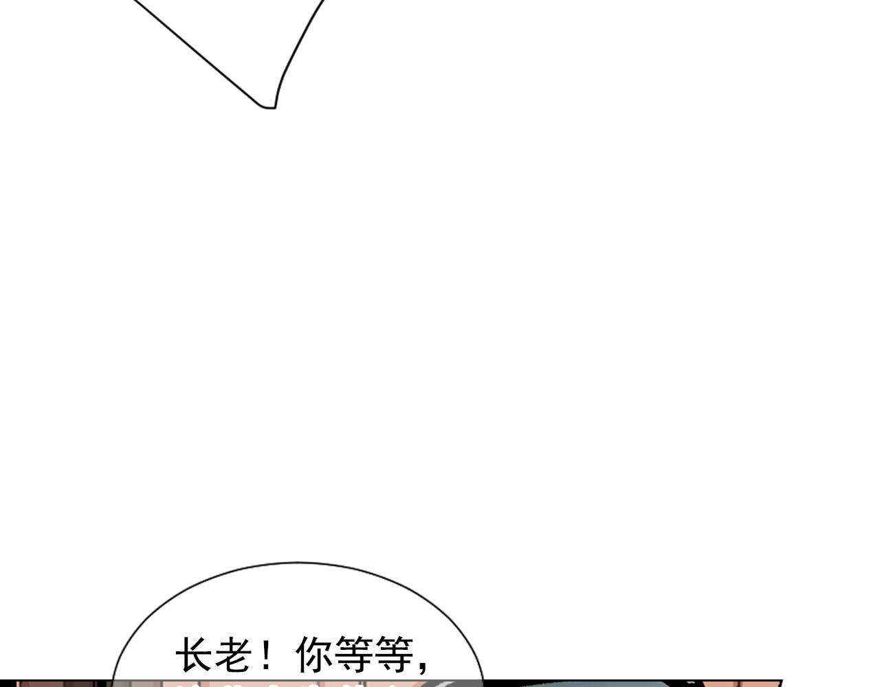 第29话 逃离43