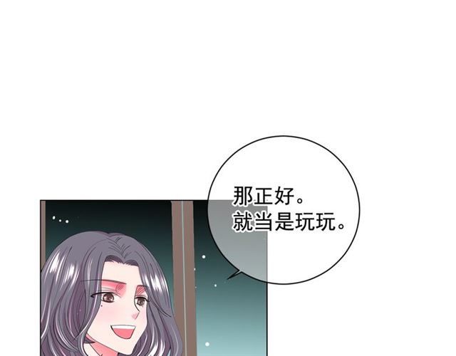 第16话 危墙之下47