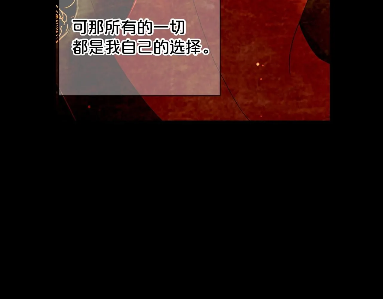 第29话 让我留在你身边28
