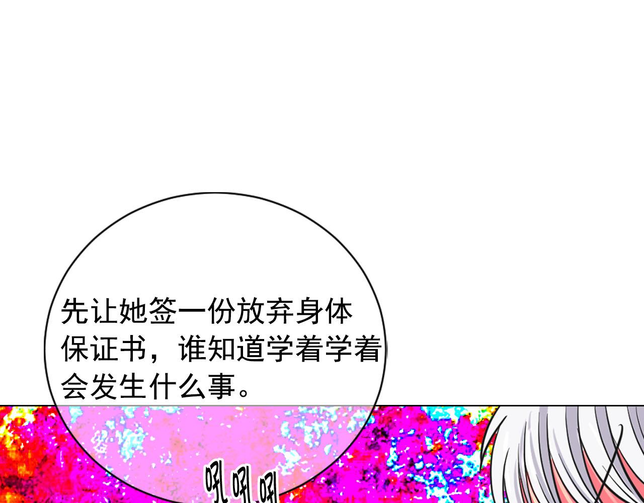 番外4 再见昔日故人154