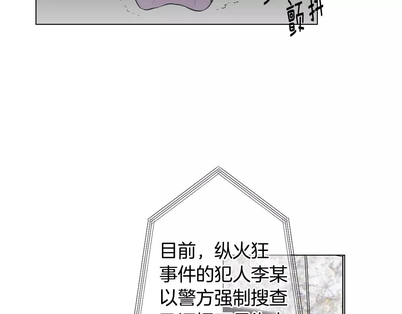 第三季第31话 公众人物96