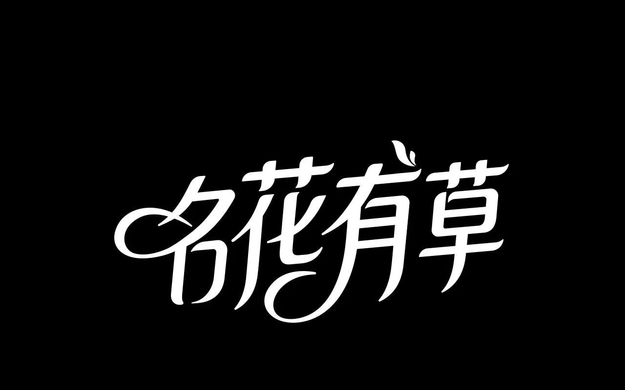 第三季 第10话 痛苦的回忆0