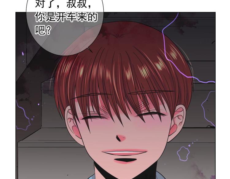 第22话 险象环生47