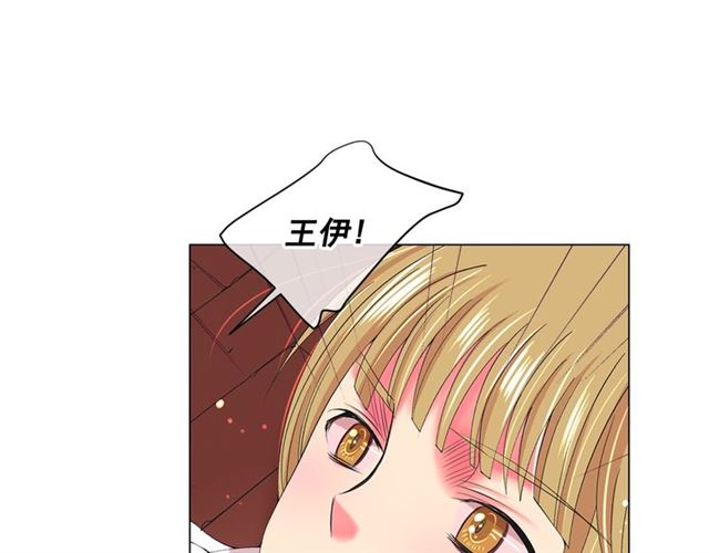 第18话 关于送命题这件事151