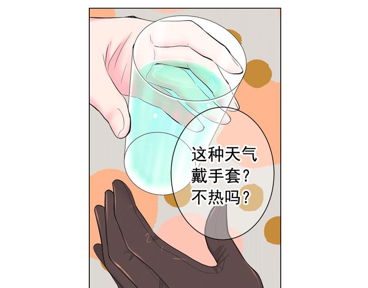 第4话 敞开心扉129