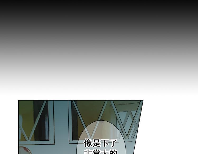 第3话 独一无二的戒指46