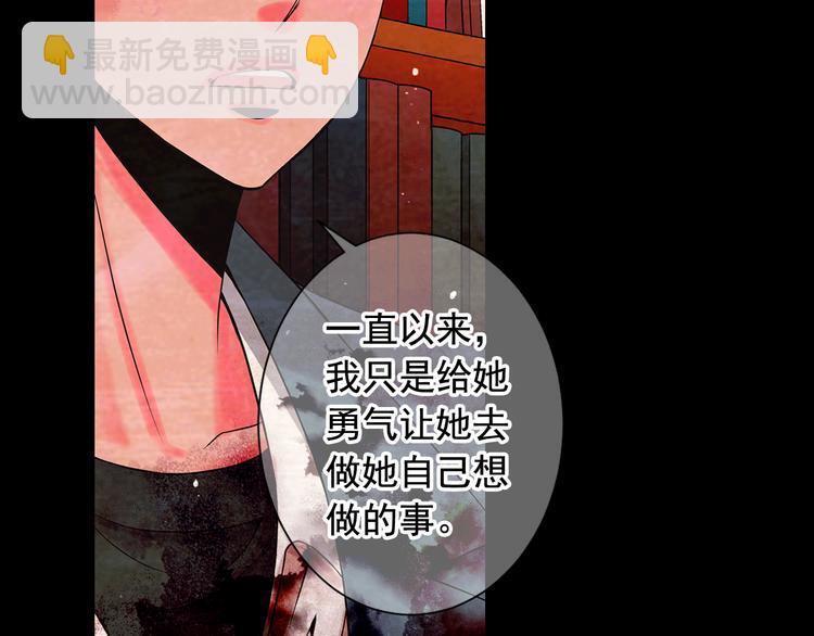 第3话 撞破名场面92