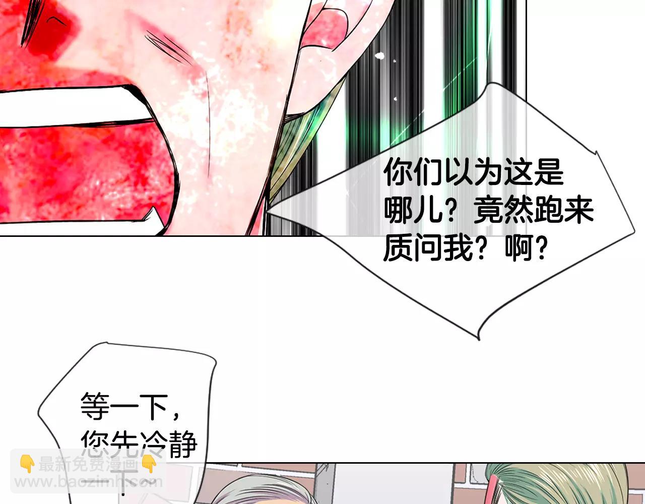 第三季第35话 计划失败56