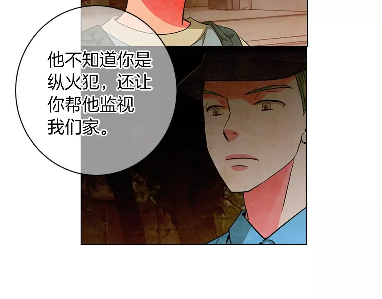 第三季第22话 你是钥匙啊60