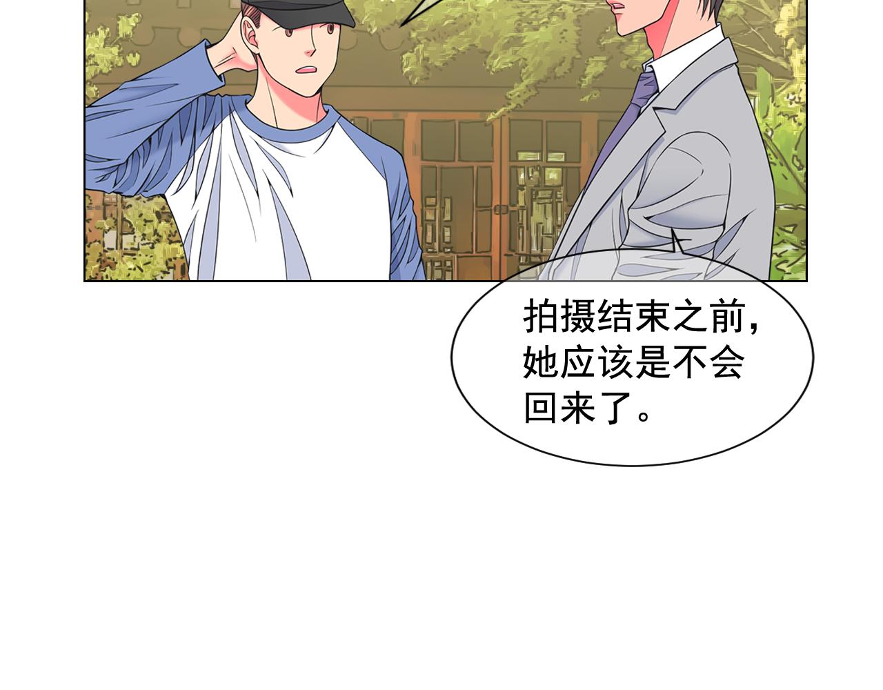 第21话 你要分手？85