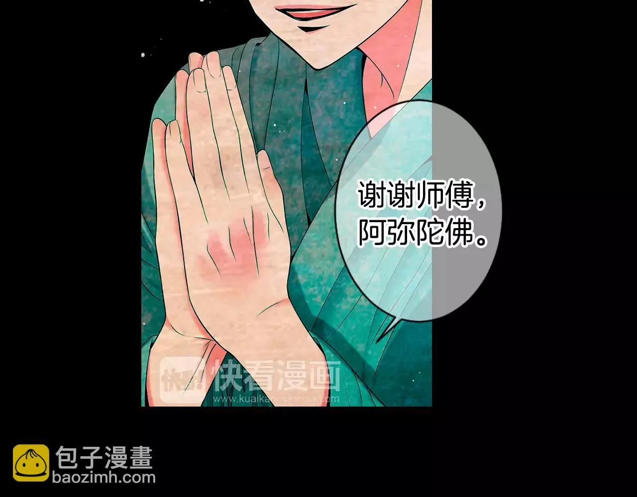 第三季第18话 不详的预感135