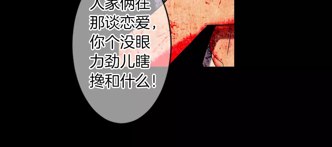 第三季 第11话 雨夜92