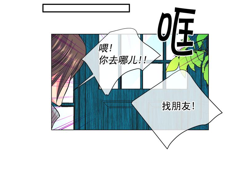 第2部第2话 纽约来的小姨15