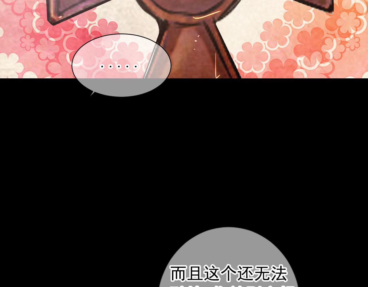 番外1 归途70