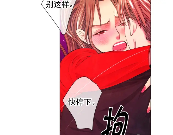 第2话 求安慰16