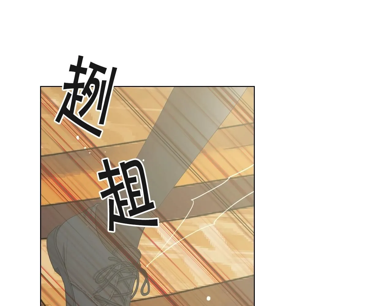 第一季完结 你怎么才来！151