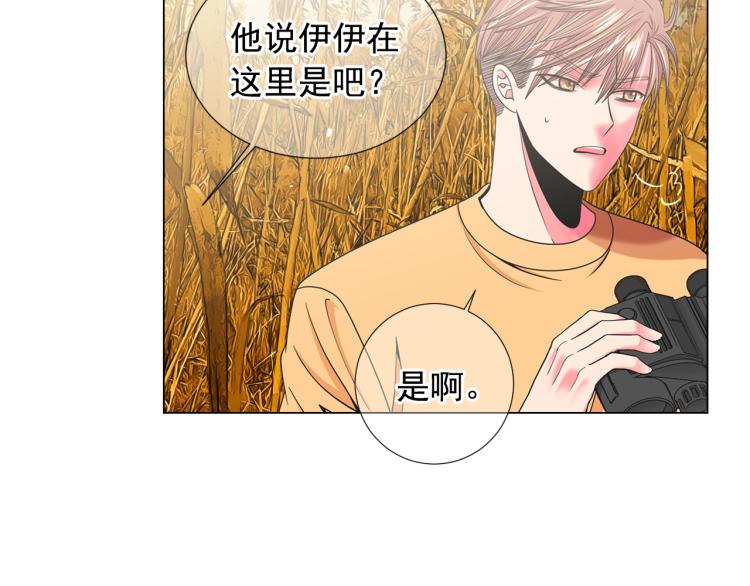 第23话 偷袭失败77