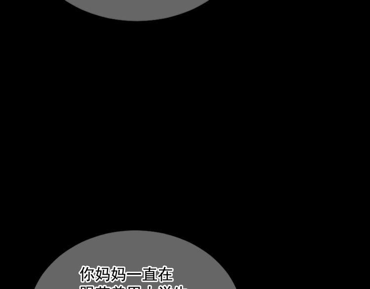 第3话 独一无二的戒指33