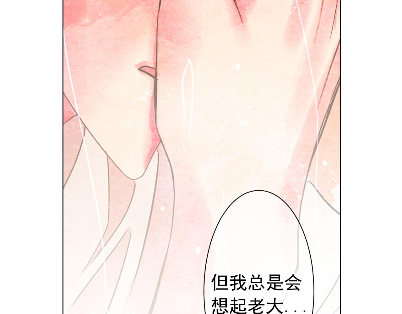 番外2 最好的安排147