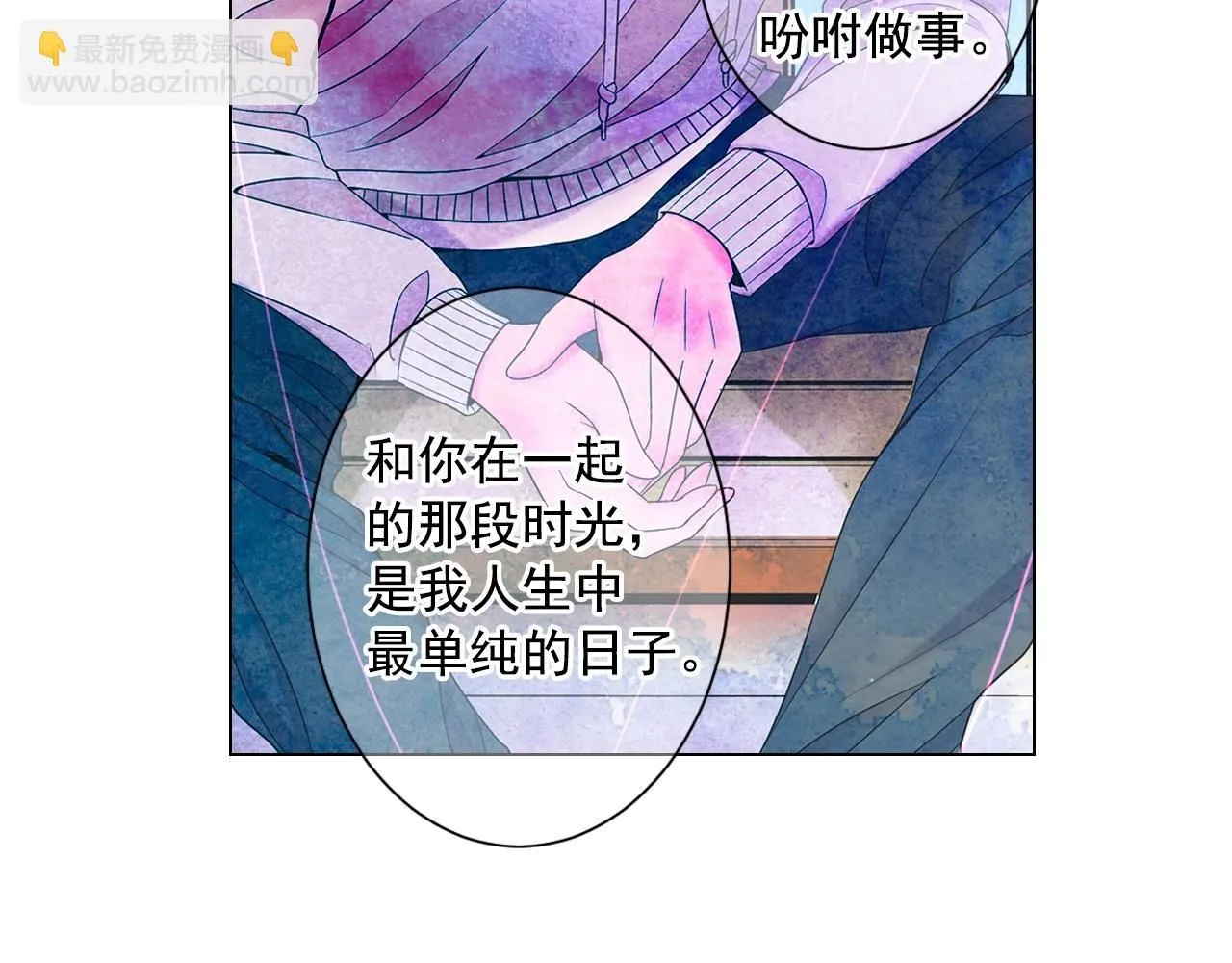 第30话 渣男？！118