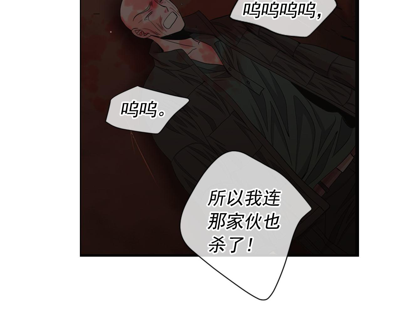 第31话 绝地营救171