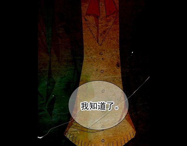 第21话 投喂134