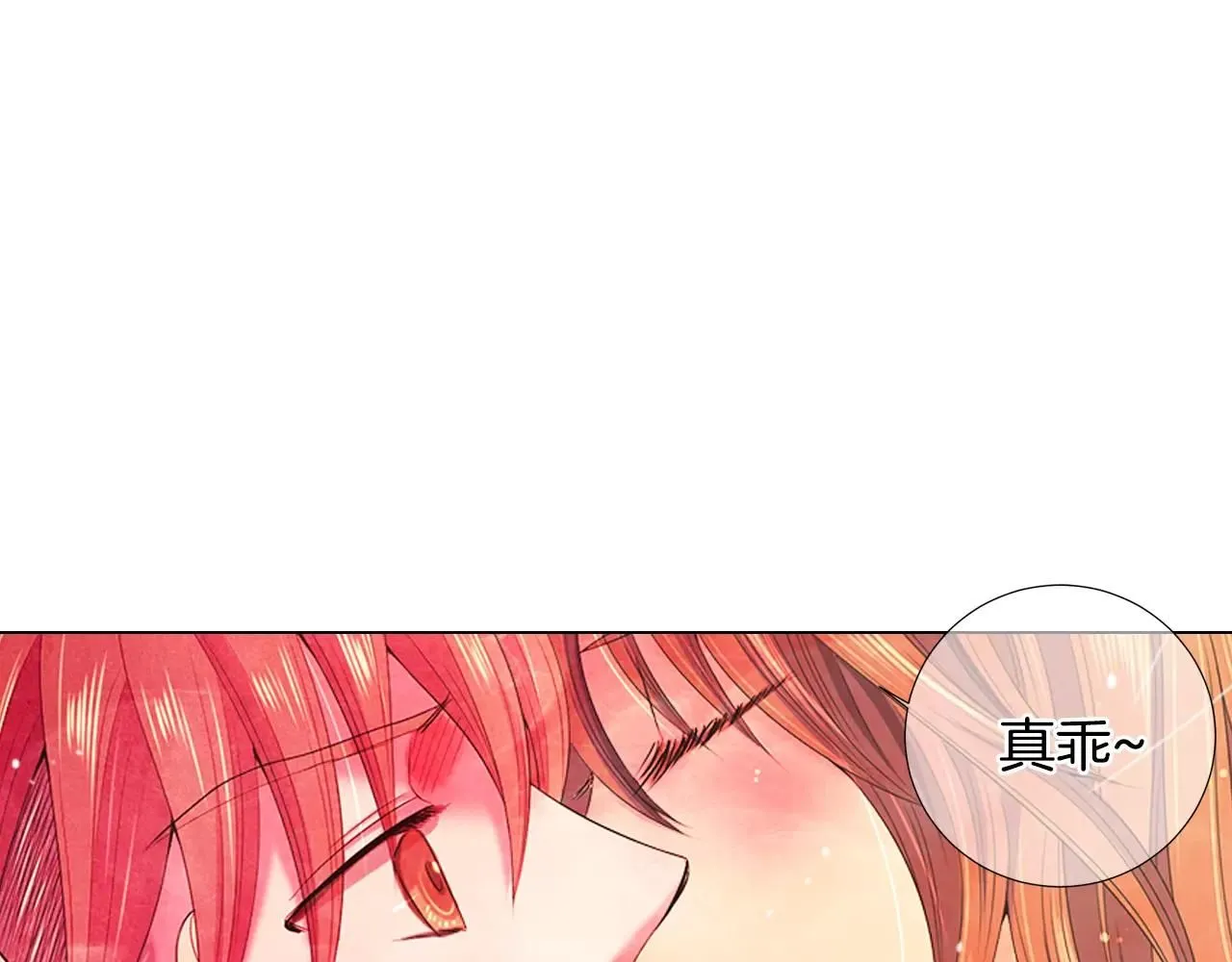 第三季第16话 出国？15