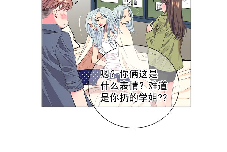 番外 幸福的延续140