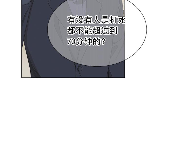 第16话 精心布局48