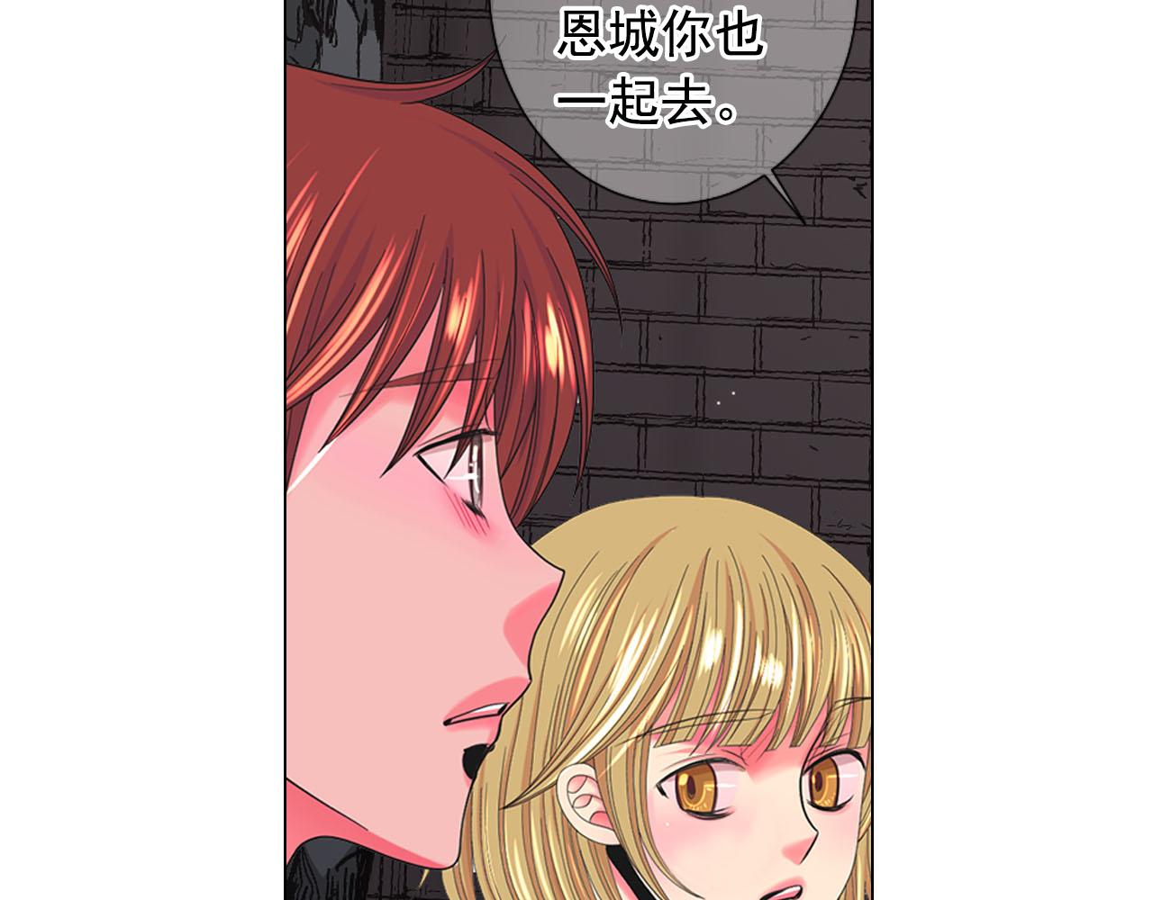 第28话 与恶魔的对决70