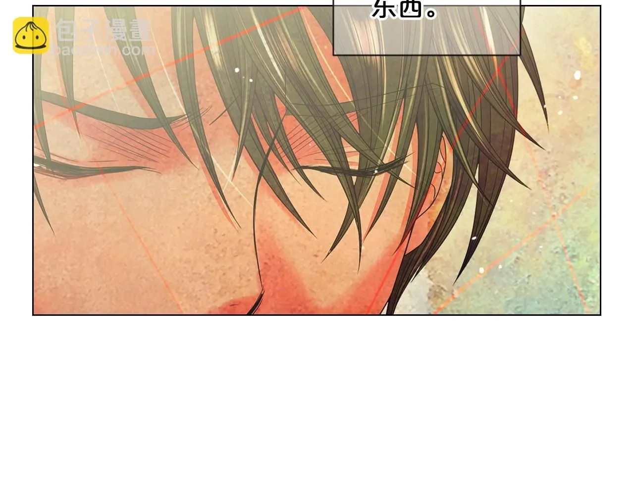 第一季完结 你怎么才来！132