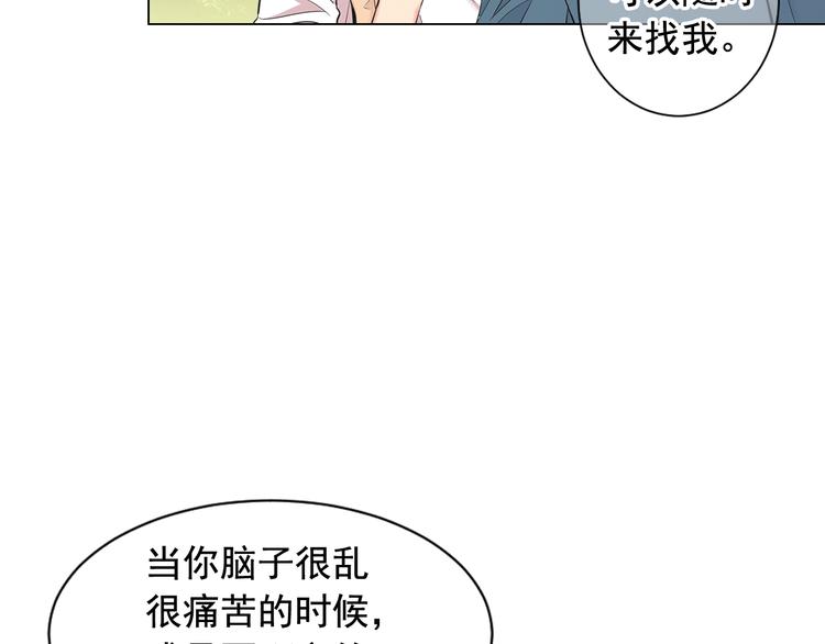 第4话 敞开心扉103