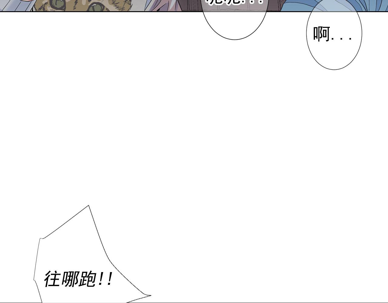 第27话 恶魔的觉醒97