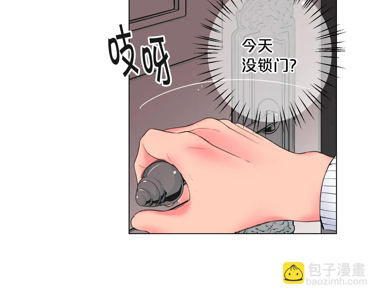 第27话  迷香的副作用171