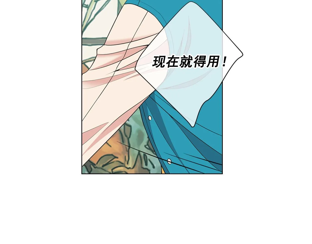第22话 肋骨断了88