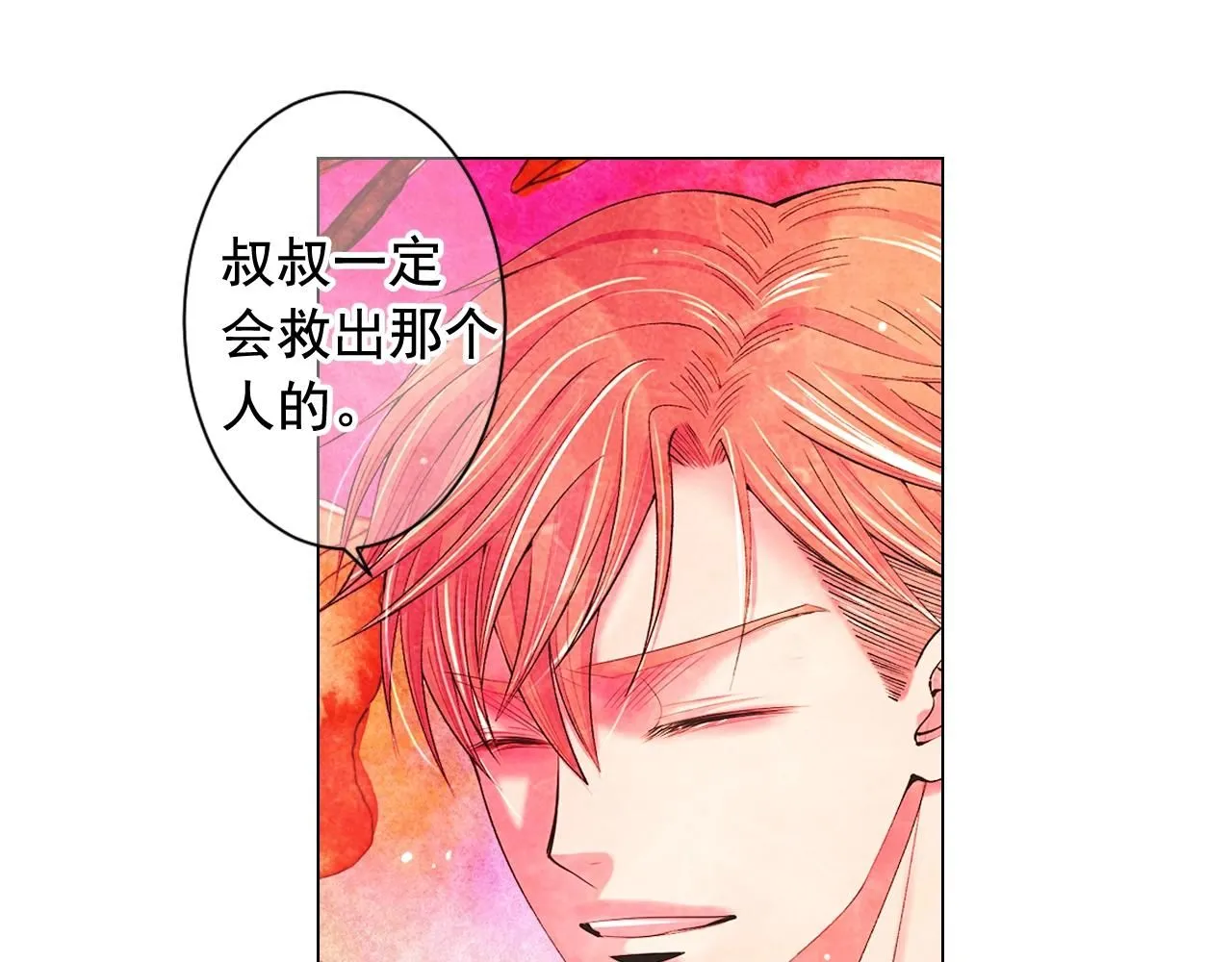 第27话 失踪159