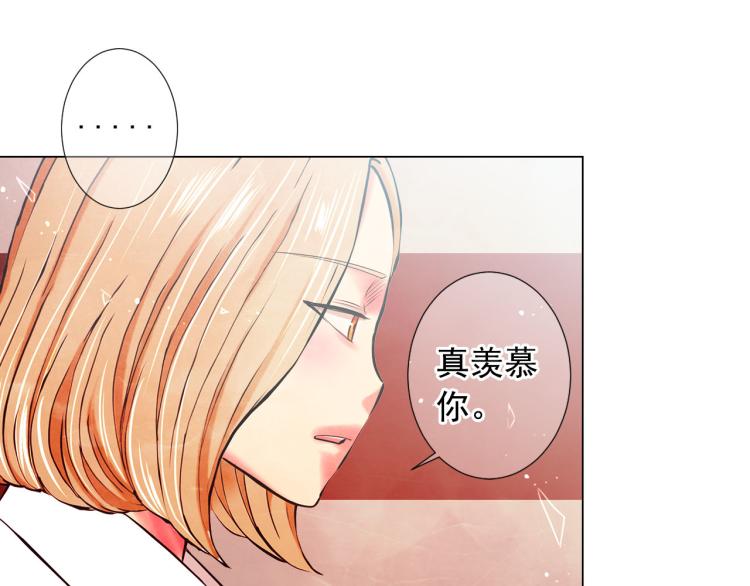 第22话 险象环生104