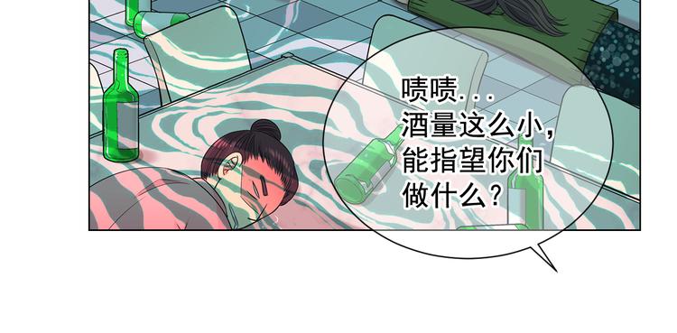 第2部第2话 纽约来的小姨116