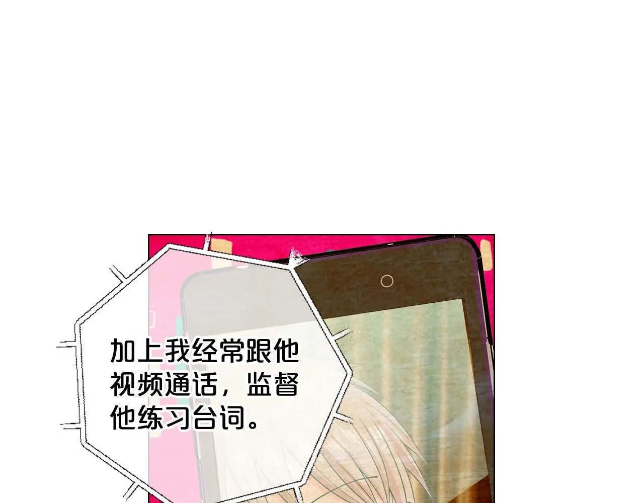 第13话 我没有爸爸106