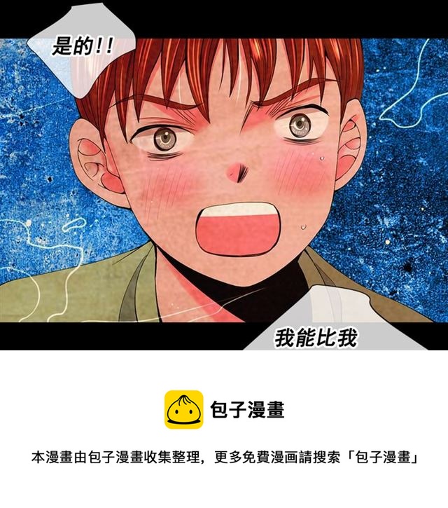 第22话 绝对不会放手50