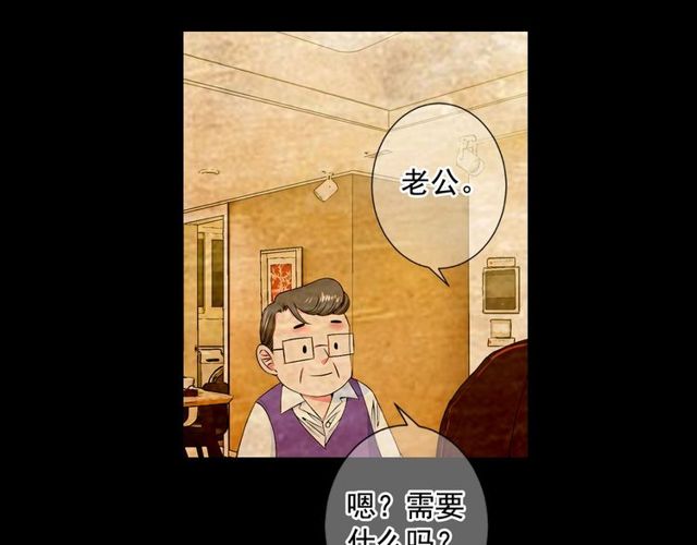 第9话 不想再逃避158