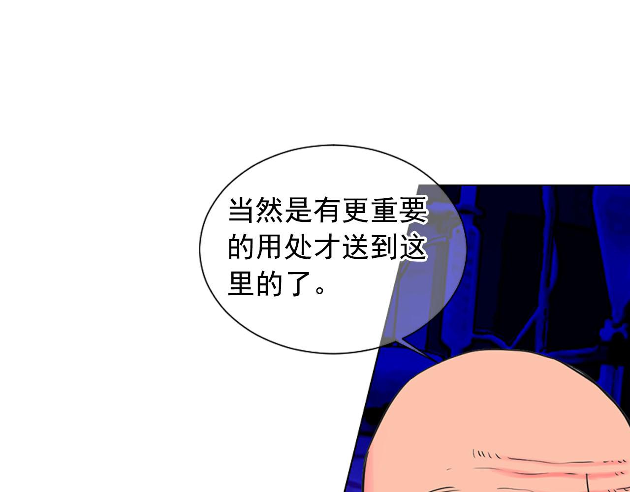 第29话 逃离47