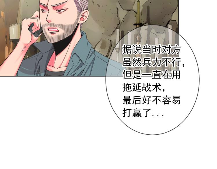 第17话 孩子的由来150